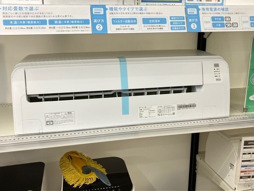 YAMADA  エアコン