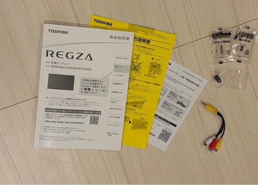 受け渡し予定者様決まりました
TOSHIBA LEGZA 55x9400   説明書あり