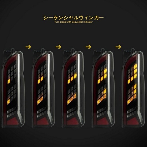 ハイエース　VLAND
テールランプ