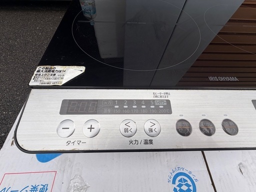 2口IHコンロ  アイリスオーヤマ　2019年製