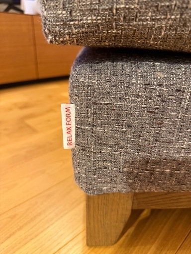 【関家具 RELAX FORM（リラックスフォーム） FABRI オットマン】
