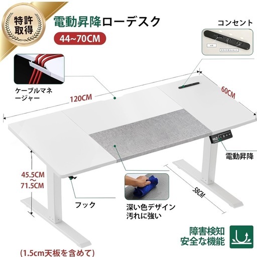 美品✨120cm幅 パソコン  ゲーミング電動昇降デスク