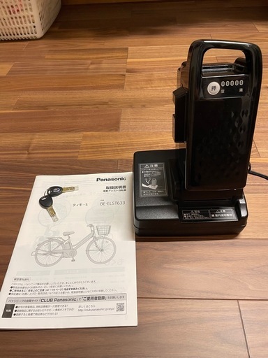 パナソニック電動アシスト自転車ティモ•S (ベストエイト) 吉原本町の