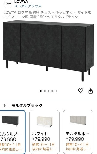 キャビネット