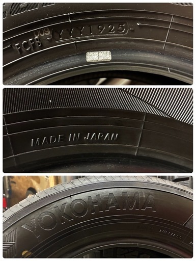 ⭐️165/70R13?【2025年製‼️サマータイヤ4本セット‼️YOKOHAMAタイヤブルーアースES?