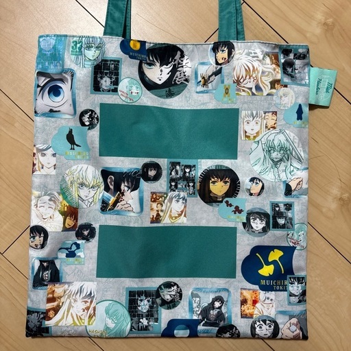 時透無一郎　バッグ