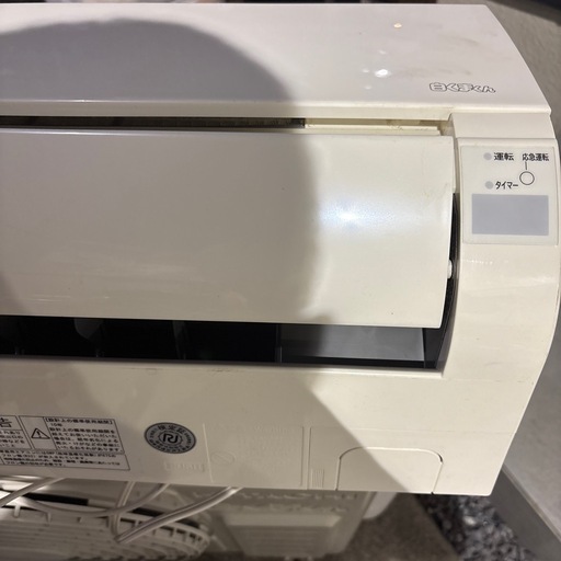 しろくま　エアコン　2020年製　