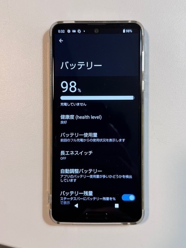 SIMフリー 本体 AQUOS R5G 256 GB 電池良好