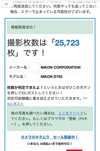 Nikon D750  レンズ3本セット