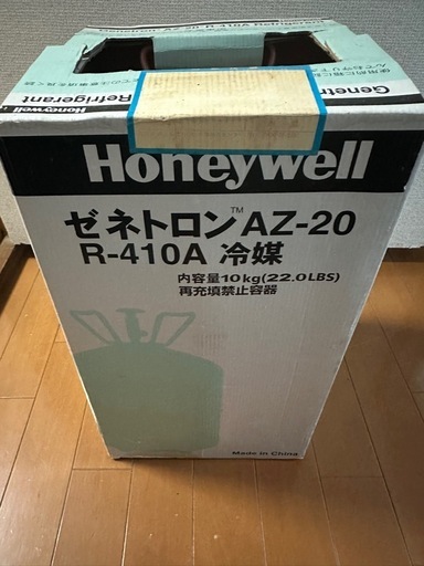 エアコン　冷媒　ガス