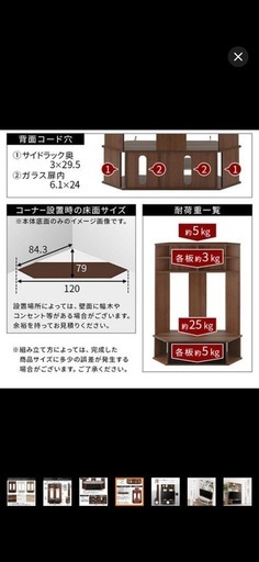 7/19〜7/31引取り限定！テレビボードと50インチテレビのセット