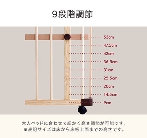 【決定済み】ベビーベッド ファルスカ ベッドサイドベッド