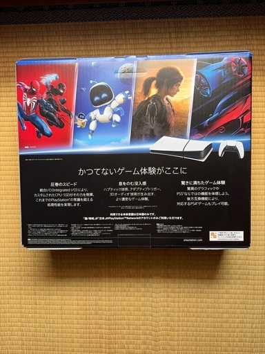 SONY Play Station 5 デジタル•エディション 新品未使用品