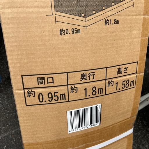 ☆未使用品☆サイクルハウス　2台用