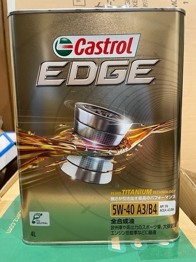 カストロール100%化学合成油5w-40 4L  