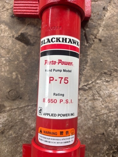 BLACKHAWK P-75 手動油圧ポンプ 純正ホース付 板金ラム用ポンプ (笠間 