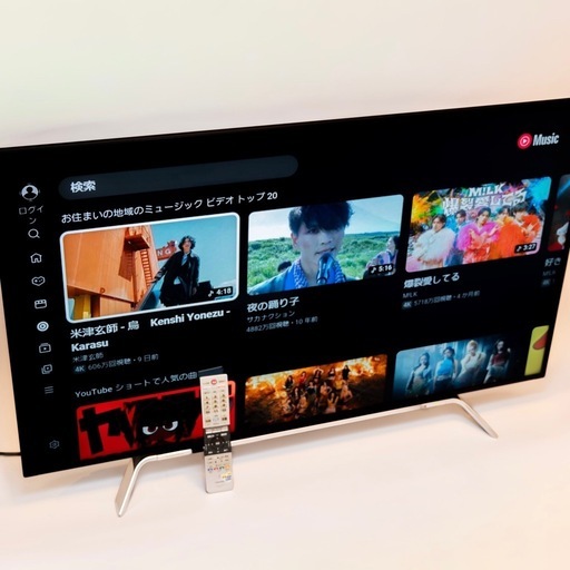 取引中
【無料配送】値下げしました！TOSHIBA REGZA 4Kテレビ  50インチ  タイムシフトマシン対応
