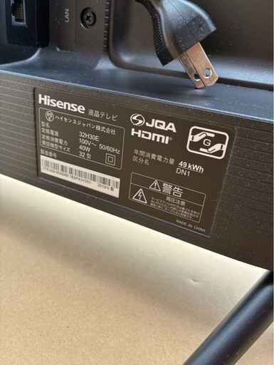 決定‼️
Hisense 2019年製液晶テレビ 32型
