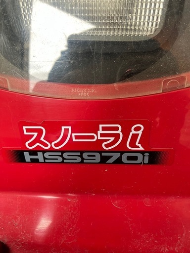 ホンダ除雪機