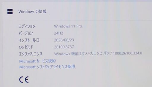 富士通 LIFEBOOK A576/PX その4 Core i5-6300U 2.40GHz 4GB SSD 240GB 15.6イン