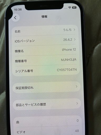 iPhone12 64G