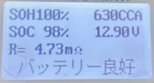 アイドリングストップバッテリー　S-95　　アルファード　ヴェルファイア等