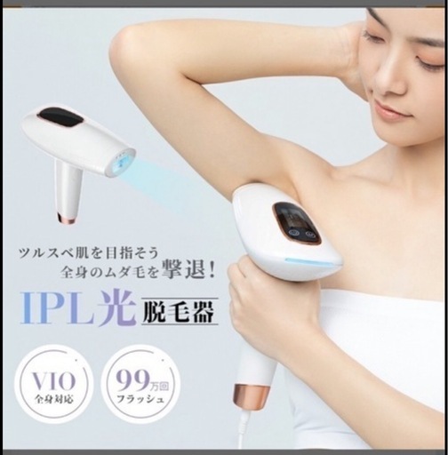 WAVEWAVE Radiant Grace ラディアント グレイス/脱毛 ムダ毛ケア IPL 3 脱毛　セルフ　美容脱毛　レーザー　エステ　回数無制限　光脱毛　肌管理