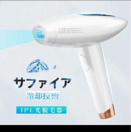 脱毛　セルフ　美容脱毛　レーザー　エステ　回数無制限　光脱毛　肌管理