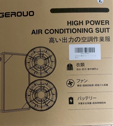 40800mAh大容量バッテリー 空調 ベスト 空調作業服 ファン付きウェア