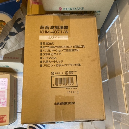 加湿温度器