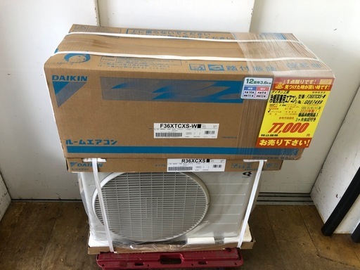 ★ジモティ特別価格?★K142★ダイキン工業製★2020年製冷暖房兼用エアコン12畳用★3カ月間保証付き★取付手配可能