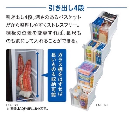 ホームフリーザー 冷凍庫