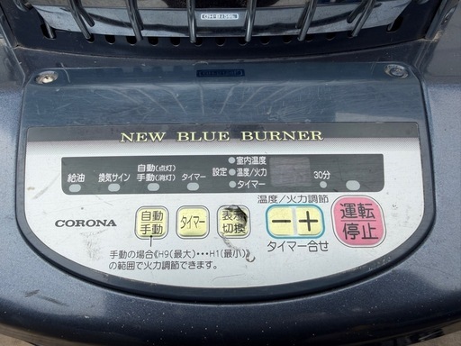 コロナ ブルーバーナー GH-B128F　ジャンク品扱いで！ ジャンク】コロナ ニューブルーバーナー GH-B128F ブルーヒーター 業務