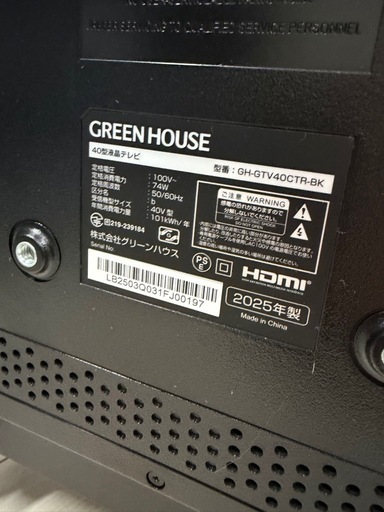 2025年製　グリーンハウス テレビ Google TV 40インチ GH-GTV40CTR-BK 
