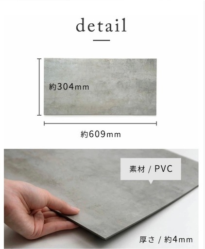 おしゃれな床の置き型タイル