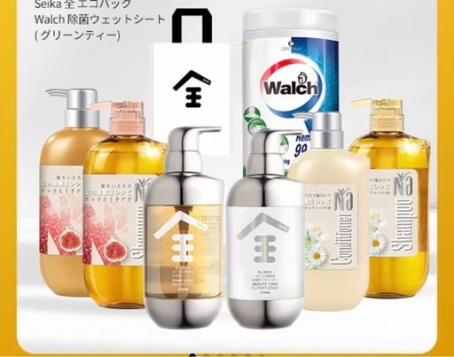 Seika シャンプー コンディショナー セット