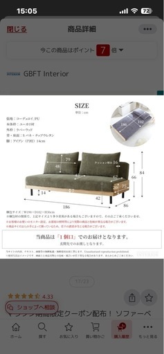 ソファベッド ソファベッド ノイン LGY ｜家具・インテリア通販の関家具【公式】