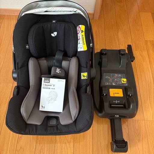 joie チャイルドシート　ベビーシート