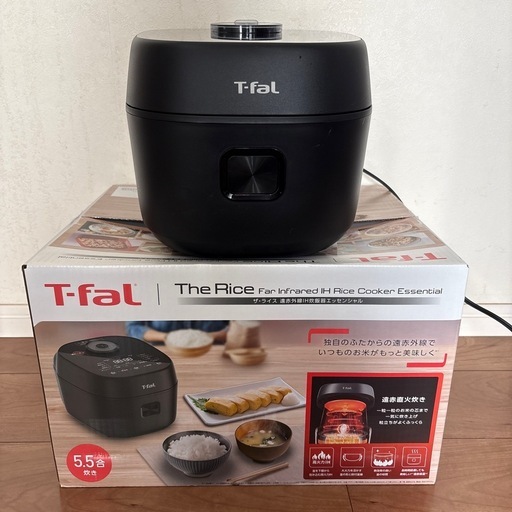 ティファール　炊飯器　5.5合