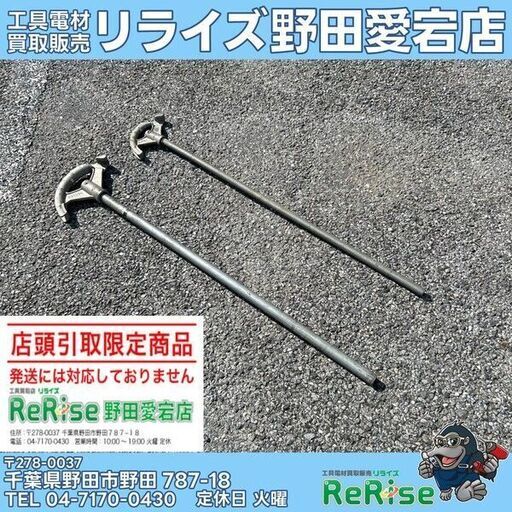 パナソニック DS0025 DS0019 ハイベンダー2本セット【野田愛宕店 パナソニック DS0025 DS0019 ハイベンダー2本セット【野田愛宕店