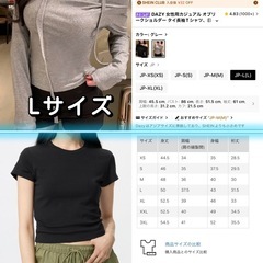 レディース　洋服6点セット　ユニクロ　などの画像