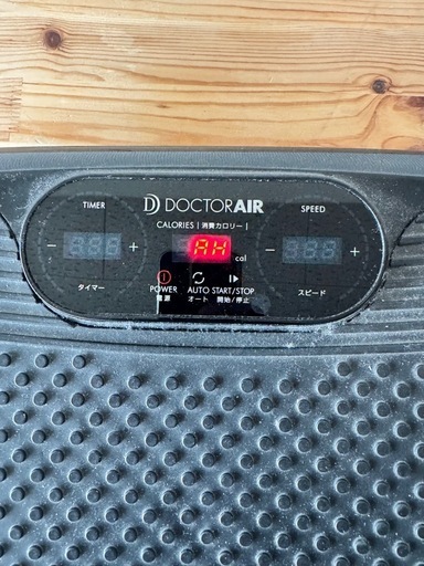DOCTORAIR ドクターエア 3Dスーパーブレードスマート SB-004振動マシン　リモコン付き