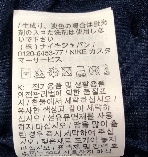 フォロワー限定割引有★【ジャングルジャングル岸和田店】タグ付き　JORDAN×SUPREME　ジョーダン×シュプリーム　ウオームアップ
