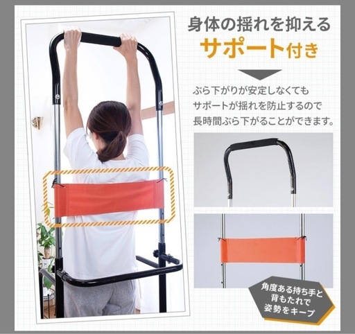 ぶら下がり健康機　ブラウン　高さ調節可能