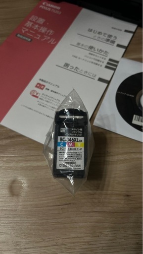 コピー機（Canon、PIXUS）インク、コピー用紙付き、箱無し