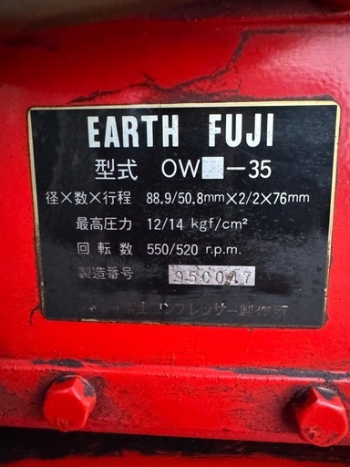 コンプレッサー