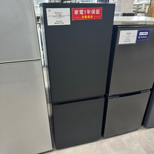 家電多数展示中!】Panasonic 2024年製 2ドア冷蔵庫入荷しました 家電多数展示中!】Panasonic 2024年製 2ドア冷蔵庫入荷しました