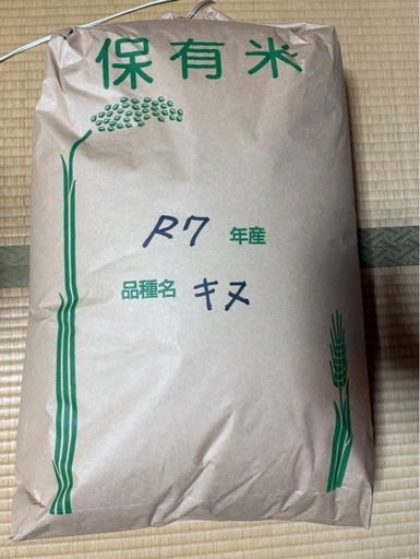 【受付終了】米　令和7年度　4袋限定　きぬむすめ　コシヒカリ　30kg