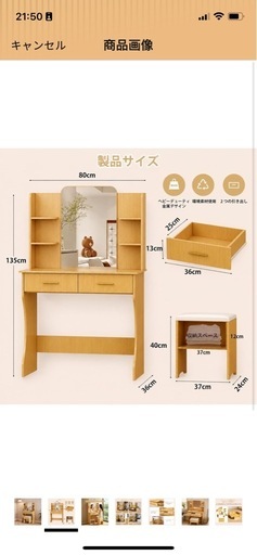 ドレッサー 化粧台 コンパクト サイズ 135*80*36cm スツール付き 鏡台 大容量収納 2段引き出し メイク台 オーク色 