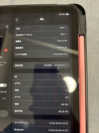 iPad A16 WiFi 128GB ピンク